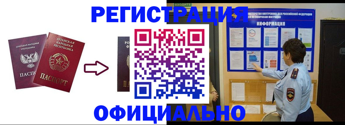 где прописаться в Сафоново